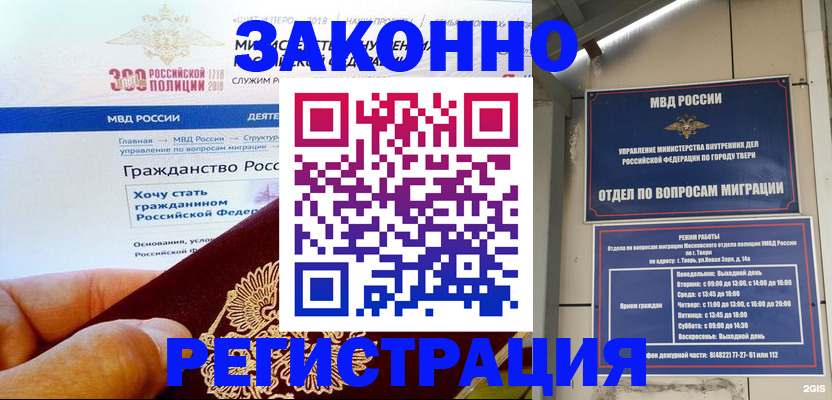 найти адрес прописки в Ахтубинске